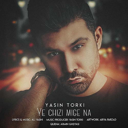 Cover artwork for Ye Chizi Mige Na by Yasin Torki